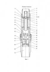 Клапан-отсекатель (патент 2644312)