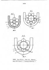 Способ ванной электродуговой сварки встык стержней разного диаметра (патент 969480)