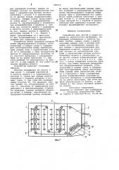 Устройство для чистки и сушки изделий из волокнистого материала (патент 996574)