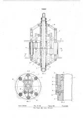 Устройство для ленточного шлифования отверстий (патент 724325)