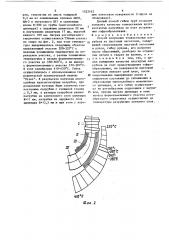 Способ получения тонкостенных патрубков из листовых заготовок (патент 1532162)