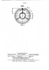 Устройство для продольной резки трубчатых изделий из полимерных материалов (патент 1163906)