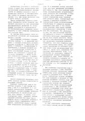 Способ охлаждения выхлопного патрубка паровой турбины (патент 1249177)