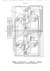 Устройство для дистанционной передачи пространственных перемещений (патент 624253)