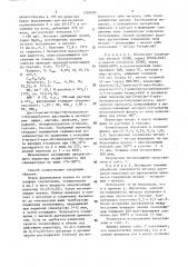 Способ соединения пленки из полиолефина с изделием из алюминия или никеля (патент 1502400)