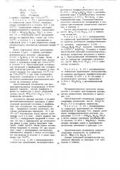 Способ получения непредельных углеводородов (патент 891602)