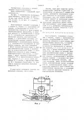 Игра-лабиринт (патент 1391671)