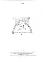 Способ изготовления патрубков на обечайке (патент 464357)
