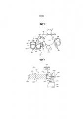 Контейнер для порошка и устройство формирования изображений (патент 2655673)