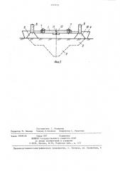 Плужное устройство для рытья траншей (патент 1312151)