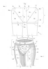 Способ изготовления трикотажного изделия и полученное таким способом изделие (патент 2661818)