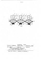 Горизонтальный автоклав (патент 1161174)