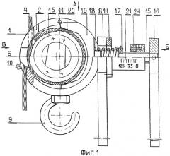 Аппарат устанавливаемой грузоподъемности для экстренного спуска человека по канату (патент 2414940)