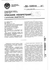 Способ доводки серии геометрически подобных жидкостно- кольцевых машин (патент 1550218)