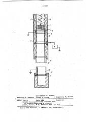 Устройство для нанесения покрытий на трубы (патент 1041167)