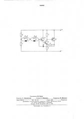 Транзисторный генератор импульсов (патент 458093)