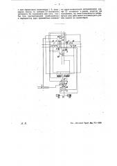 Устройство для автоматической электрической сигнализации на перекрестках трамвайных линий (патент 27097)
