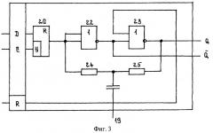 Пересчетное устройство с контролем (патент 2264031)