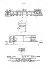 Привод для подвижной емкости механизированного бункера (патент 577298)