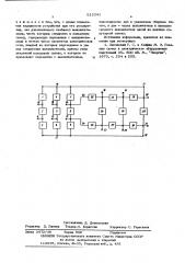 Распределительное устройство высокого напряжения (патент 612341)
