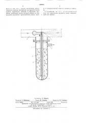 Устройство для дозированной подачи порошкообразных материалов в транспортный трубопровод (патент 528245)