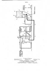Устройство для регенерации компонентов бурового раствора (патент 899840)