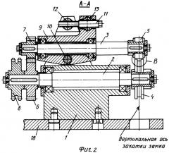 Устройство для формования спирально-шовных труб с замковым соединением шва (патент 2305016)