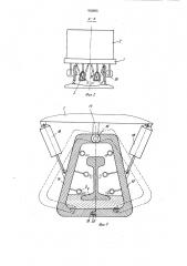 Устройство для термообработки рельсовых плетей перед укладкой (патент 933855)