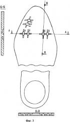 Вентилируемая обувь с камерой разрежения (патент 2343810)