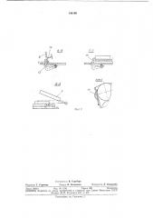 Устройство для подачи изделий с места их обработки на конвейер (патент 346199)