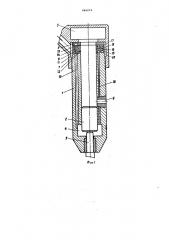 Пневматический молоток (патент 446214)