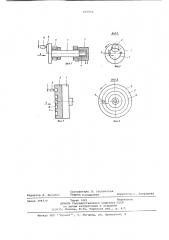 Способ повышения точности механической обработки (патент 657914)