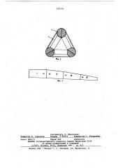 Трехфазный пространственный магнитопровод (патент 557679)