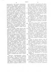 Устройство для психофизиологических исследований операторов (патент 1308318)