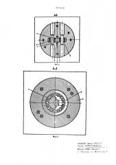 Устройство для вытяжки (патент 575158)