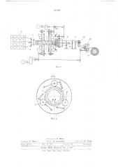 Дорн (патент 363764)