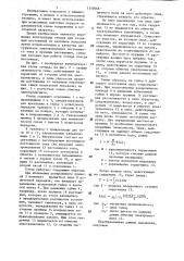 Стенд для испытания винтовых передач (патент 1310666)