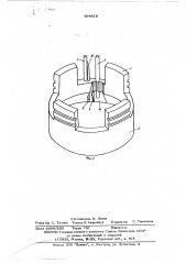Устройство для бурения скважин во льду с отбором керна (патент 564419)