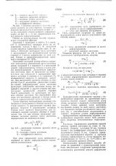 Способ обжима концов трубных заготовок (патент 574256)