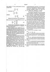 Роликовая проводка многоручьевой криволинейной машины непрерывного литья заготовок (патент 1838041)