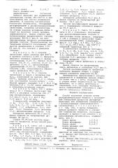 Способ получения стирола (патент 721388)
