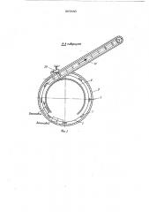 Устройство для ориентации и подачи заготовок типа цилиндров (патент 567530)