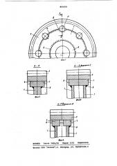 Способ изготовления зубчатых колес (патент 863258)