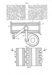 Устройство для этикетирования цилиндрических предметов (патент 1564053)