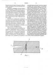 Свч-смеситель на четной гармонике гетеродина (патент 1760633)