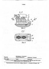 Устройство для круглого шлифования (патент 1780999)