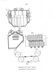 Установка для дробеструйного наклепа изделий (патент 596639)