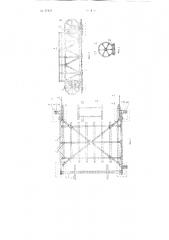 Устройство для сборки и сварки стальных полотнищ из отдельных листов и свертывания этих полотнищ в рулоны (патент 97431)
