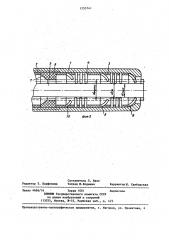 Подающая цанга (патент 1253741)