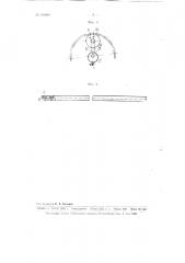 Машина для расщепления слюды (патент 101600)